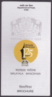 Delcampe - Inde India 2013 Brochure Malayala Manorama, Newspaper, Journalism, Elephant, Palm Tree, Trees, Boat - Lettres & Documents