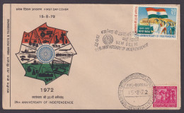 Delcampe - Inde India 1972 FDC Independence Flag Tractor Music Airplane Mountain Train Science Nuclear Car Bus Ship Musical, Cover - Neufs
