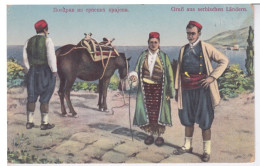 Delcampe - SERBIE - COSTUME SERBE   -  FEMME HOMME  - - Serbien