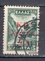 Delcampe - P5990 - GRECE GREECE PREVOYANCE Yv N°28 - Bienfaisance
