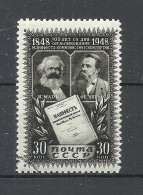 Delcampe - RUSSLAND RUSSIA 1948 Michel 1201 Karl Marx & Friedrich Engels O - Karl Marx