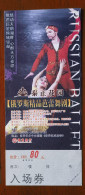 Delcampe - China 2003 Chongqing Russian Fine Ballet -One Thousand And One Nights 80 Yuan Admission Ticket, - Tickets D'entrée