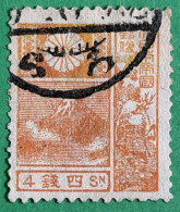 Delcampe - #01.P14 Japan - 1929 Mount Fuji 4 SN - Japon - 1929 Mont Fuji 4 SN - Gebruikt