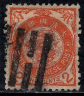 Delcampe - Chine 1897 Mi. 37 Oblitéré 100% 2 C, IMPÉRIAL, Dragon - Oblitérés