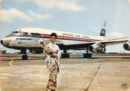 Delcampe - 94-LE BOURGET-JAPAN AIR LINES-N°636-A/0095 - Le Bourget