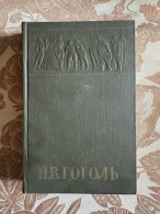 Delcampe - Собрание Сочинений - Tom 6 - Idiomas Eslavos