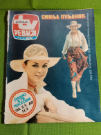 Delcampe - SMILJA PULJANIĆ 1979 TV REVIJA Yugoslavia Magazine POSTER RADOŠ BAJIĆ Moto Guzzi,Margaret Miss Universe, Franjo Lasić - Idiomas Eslavos