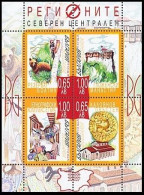Delcampe - BULGARIA - 2011 - Regioni II - BlF - MNH - Blocks & Kleinbögen