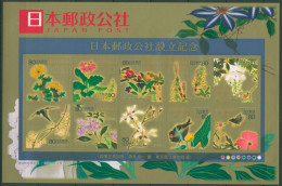 Delcampe - Japan 2003 Postprivatisierung Blumen Folienblatt 3496/05 FB Postfrisch (SG61750) - Blocks & Kleinbögen