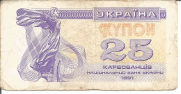Delcampe - UKRAINE 25 KARBOVANTSIV 1991 - Ukraine