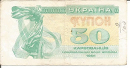 Delcampe - UKRAINE 50 KARBOVANTSIV 1991 - Ukraine