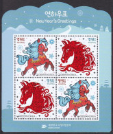 Delcampe - South Korea 2025 New Year’s Greeting (2026), Red Horse, Hologram, Silver Foiling, Cheval, Hologramme, S/S - Pferde