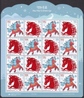 Delcampe - South Korea 2025 New Year's Greeting (2026), Red Horse, Hologram, Silver Foiling, Cheval, Bonne Année, Full Sheet - Neujahr