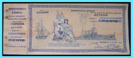 Delcampe - Greece - Grece - Hellas 1914: Ticket Of Fundraising For Buying Battle Cruiser Averof With The Stub Of King Constantine - Billetes De Lotería