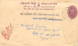 Delcampe - Entier Postal Postal Stationary Nepal Fleurs - Nepal