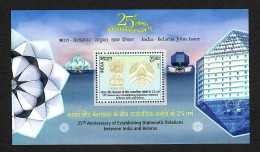 Delcampe - Indien 2017: 25th Anniversary Of Establishing Diplomtic Relation To Belarus - Andere & Zonder Classificatie