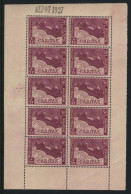 Delcampe - F253 ** - Bootje - Barquette - Velletje Van 10 - Depot 1927 - MNH - ...-1930