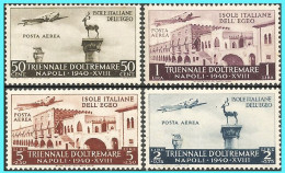 Delcampe - GREECE-GRECE - Hellas Egeo Rodi Italy 1940: 1st Colonial Exhibition-"Triennale" Compl. Set MNH** - Ägäis