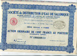 Delcampe - Société De DISTRIBUTION D'EAU De SALONIQUE; Action Ordinaire - G - I