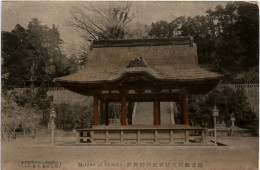 Delcampe - Maiden Of Shizuka - Altri & Non Classificati