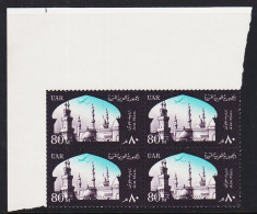 Delcampe - 1963. EGYPT. UAR Moschee And University Al-Azhar 80 M AIR MAIL In Never Hinged 4-block With M... (Michel 708) - JF565340 - Neufs