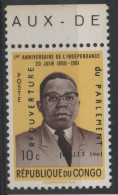 Delcampe - Congo : N° 445 Xx, Neuf Asans Charnière Année 1961 - Neufs