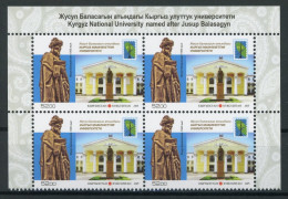 Delcampe - Kirgisistan 4er Block 837-838 A Postfrisch Kommunikation #JK205 - Kirghizistan