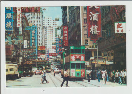 Delcampe - Dav : Asie :Chine - Hong Kong : Vue ,tramway - China (Hongkong)