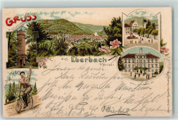 Delcampe - 13430806 - Eberbach , Baden - Eberbach
