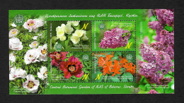 Delcampe - Belarus 2015: Der Botanische Garten In Minsk, NAS, Shrubs, Postfrisch - Belarus