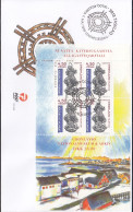 Delcampe - GRÖNLAND  Block 16 FDC, Nationalmuseum, 1999 - Blocks & Kleinbögen