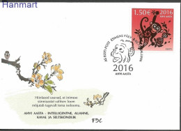 Delcampe - Estonia 2016 Mi 848 FDC (FDC ZE3 EST848) - Autres & Non Classés