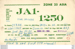 Delcampe - Carte QSL - Asie - 1963 - Amateurfunk