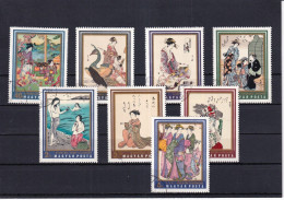 Delcampe - SA30g Hungary 1971 Japanese Art, Used Stamps - Autres & Non Classés