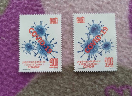 Delcampe - CAMBODIA/ Unite To Combat COVID -19 2023 MNH ( ** ) - Kambodscha