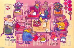 Delcampe - Macao 2020 Year Of The Rat S/s, Mint NH, Various - New Year - Nuovi