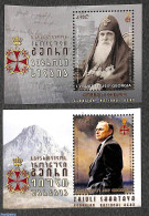 Delcampe - Georgia 2020 National Heroes 2 S/s, Mint NH - Géorgie