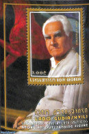 Delcampe - Georgia 2020 Lado Gudiashvili Painting S/s, Mint NH, Art - Paintings - Géorgie