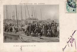 Delcampe - EXPEDITION DE CHINE --  JONQUES SUR LE PEI HO - Objet Impayé Du 18 -11-2026 - China