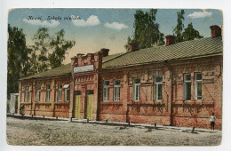 Delcampe - Kowel  Ukraine Szkoła Miejska - Ukraine