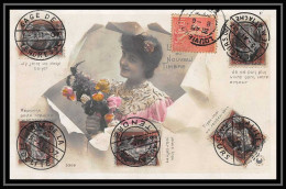 Delcampe - 5832/ Carte Maximum France N°129 Semeuse 1907 Tb Frappe Ttb Etat - ...-1929