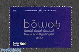 Delcampe - Oman 2022 Muscat Digital Capital 1v, Mint NH - Oman