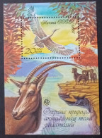 Delcampe - SOVIET UNION. 1990. HERON. Miniature Sheet. MNH (Mint Never Hinged). LOT IN GERMANY. - Grues Et Gruiformes