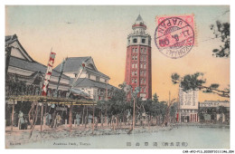 Delcampe - CAR-AFOP13-0620-JAPON - Asakusa - TOKYO - Tokyo