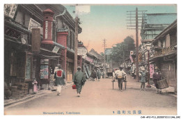 Delcampe - CAR-AFOP13-0614-JAPON - YOKOHAMA - Motomachi-dori - Yokohama