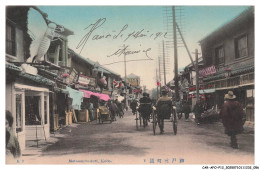 Delcampe - CAR-AFOP12-0575-JAPON - KOBE - Motoumachi Dori - Kobe