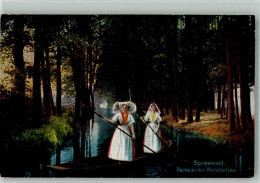 Delcampe - 38075052 - An Der Wotschofska Frauen Boot Spreewaldvelag O. Schoeckel Nr. 56 - Trachten