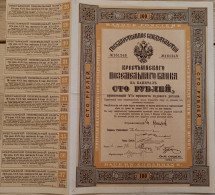 Delcampe - ACTION - государственное свидетельство крестьянскаго поземельнаго банка - Banque Foncière - N° 161248 - Signé - 1914 - Rusland