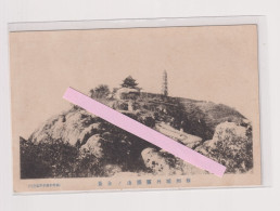 Delcampe - PR1421 - CHINE - Chinese, China Antique Postcard - Leaning Temple Soochow Suzhou - China