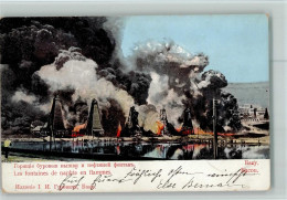 Delcampe - 13404971 - Brand / Feuer Naphta Oel Bohrturm - Feuerwehr